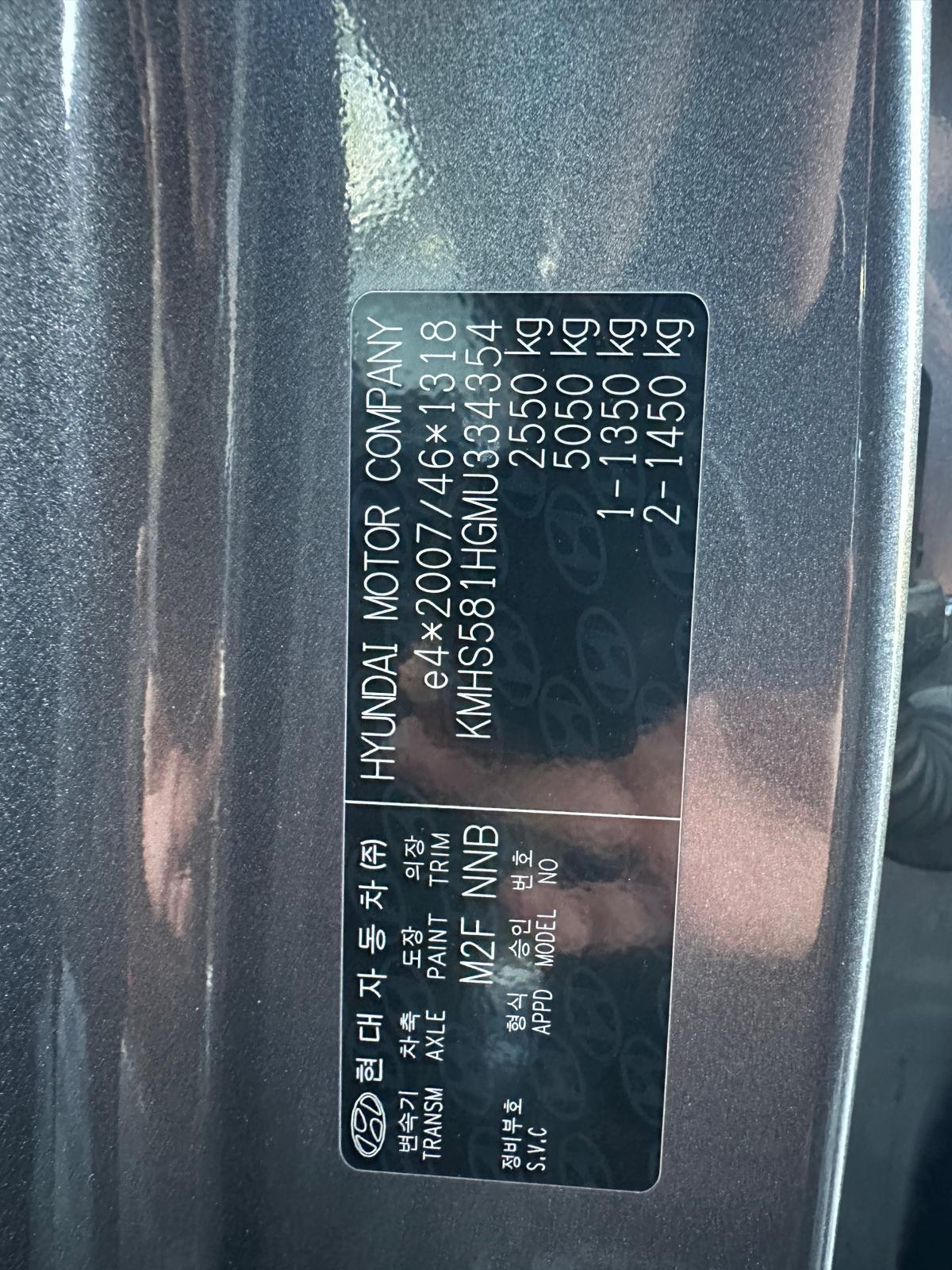 Hyundai Santa Fe 2020